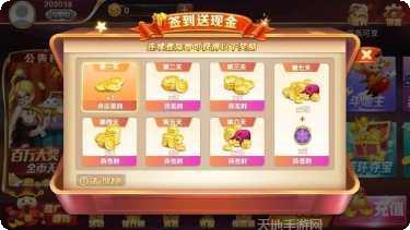 大满贯3棋牌安卓版