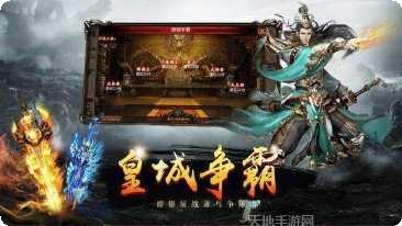 轩辕传说BTGM无限福利版下载