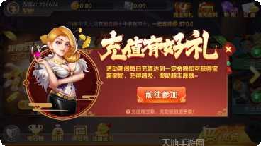 乐宝棋牌安卓版