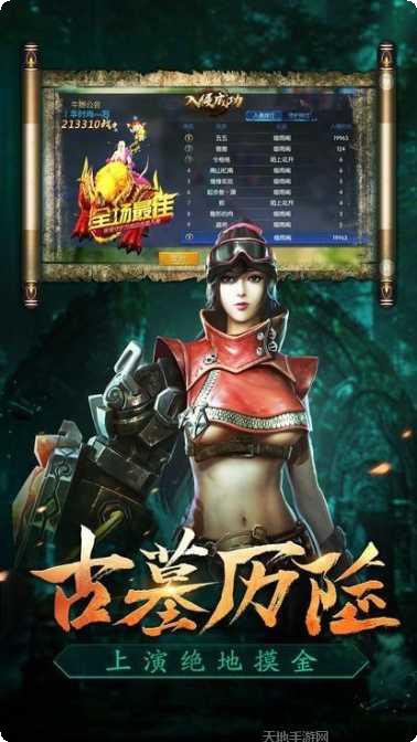 寻龙游戏攻略