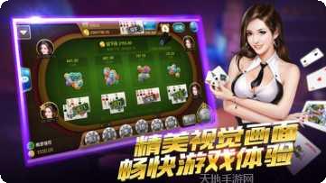 全有棋牌游戏