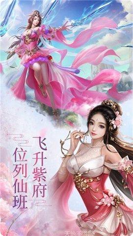 山海仙境角色攻略