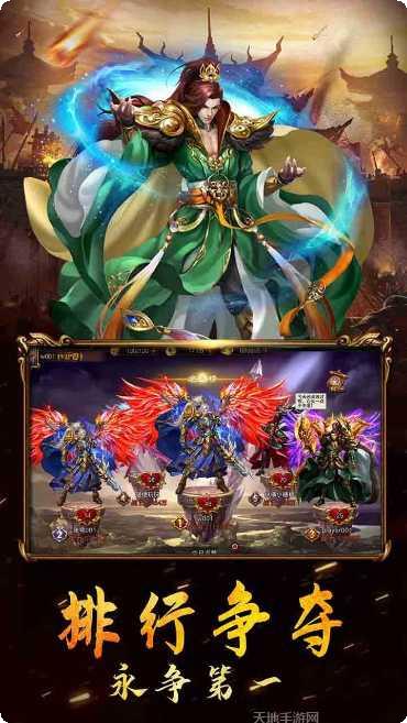 三国列传手游攻略