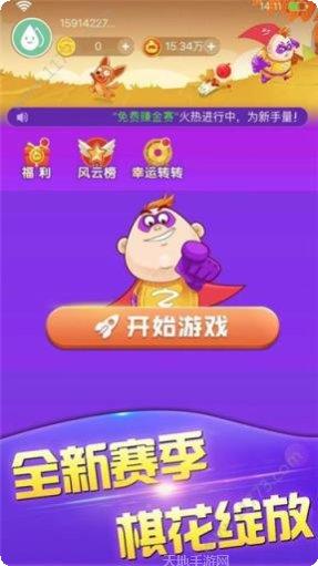 鑫苑棋牌游戏下载