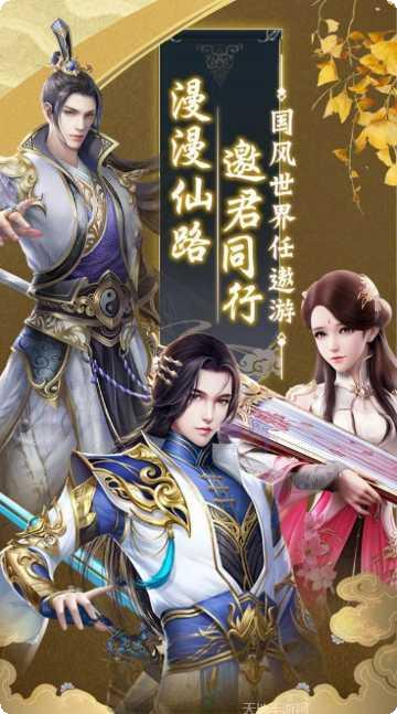 别让玉鼎再收徒了最新活动