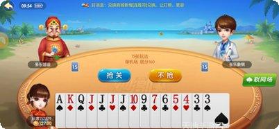 630宝马棋牌安卓版