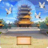 青云传之荣耀苍穹攻略