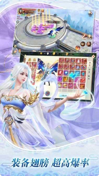 青云传之荣耀苍穹下载地址