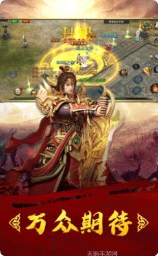 176精品仿盛大传奇下载