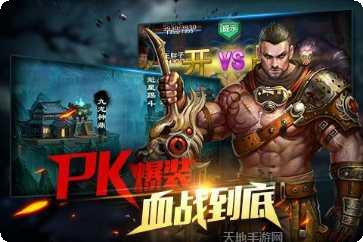 鬼吹灯昆仑神宫下载