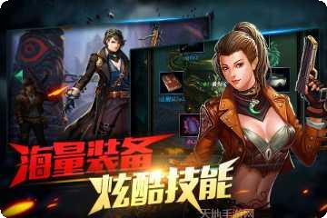 鬼吹灯昆仑神宫角色
