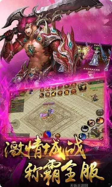 耀光传奇沉默版10下载地址