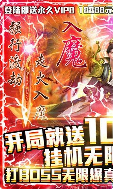 九州之刀龙行攻略