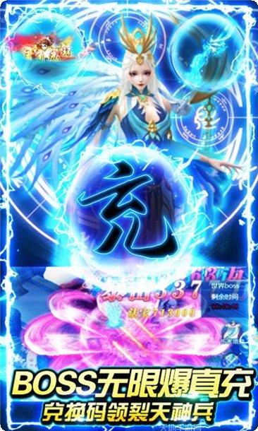 九州之刀龙行角色介绍
