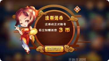 蜜柚棋牌游戏下载