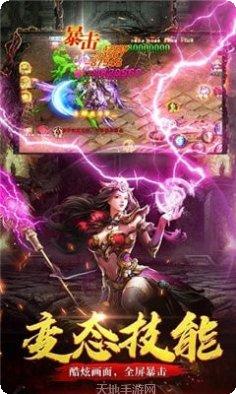 倚天神王手游攻略