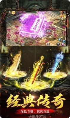 倚天神王角色推荐