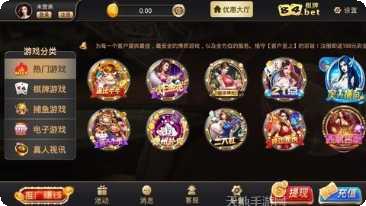 不二游戏攻略