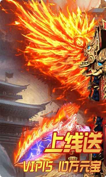 龙血神途职业选择