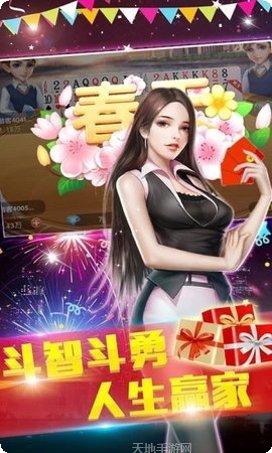 骰王娱乐游戏规则