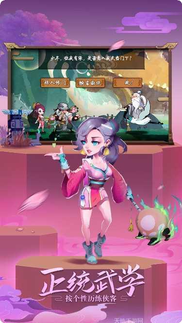 古今江湖:奇想江湖更新日志