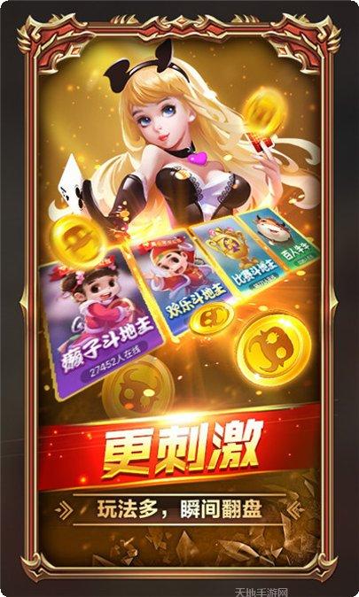 嘿豹棋牌下载安装