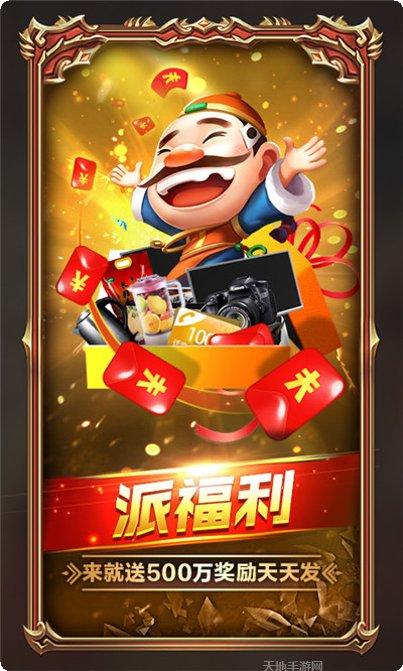 嘿豹棋牌玩法介绍