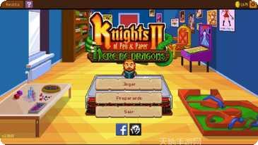 骑士经理2下载地址