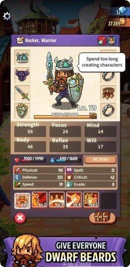 骑士经理2装备获取