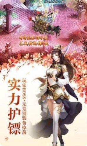青丘奇缘下载