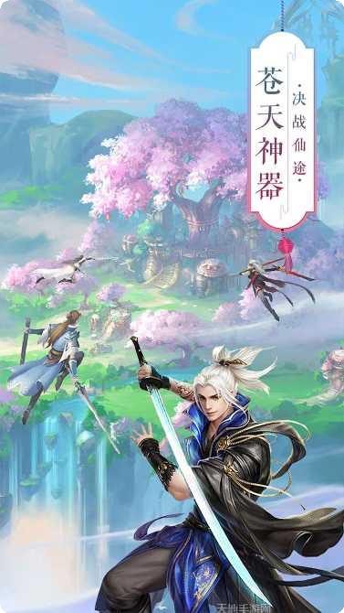 青丘奇缘攻略