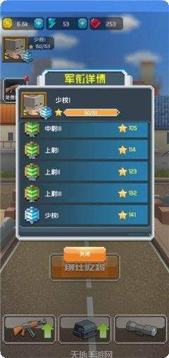 吃鸡战队最强阵容