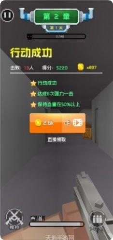 吃鸡战队比赛视频