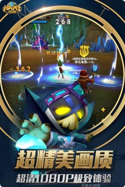 我叫MT世界下载