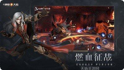 新神魔大陆日服下载