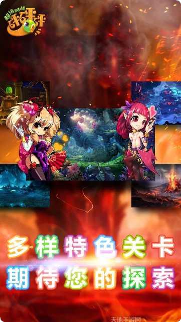 超级对战砰砰砰角色介绍