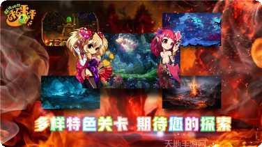 超级对战砰砰砰玩法技巧