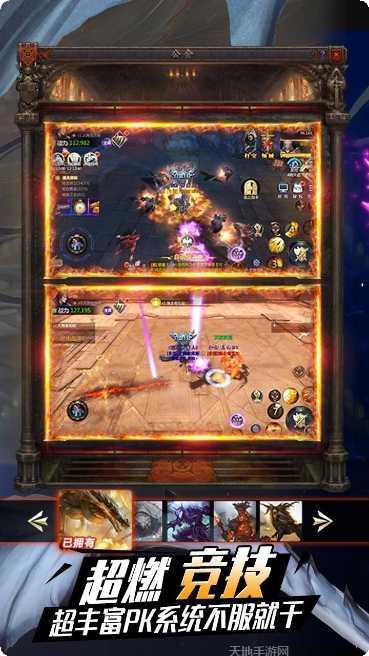 帝国光辉BT版攻略