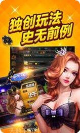小奥棋牌安卓版