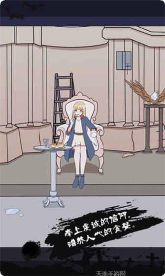 迷雾之岭攻略