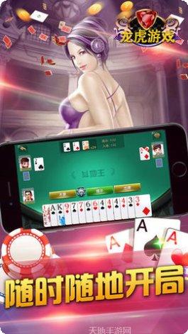 八外棋牌最新版本