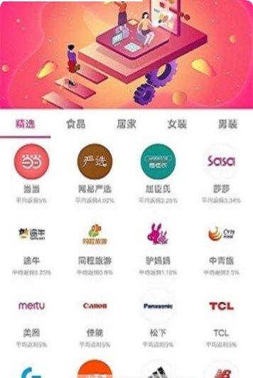 开心果果玩家交流群