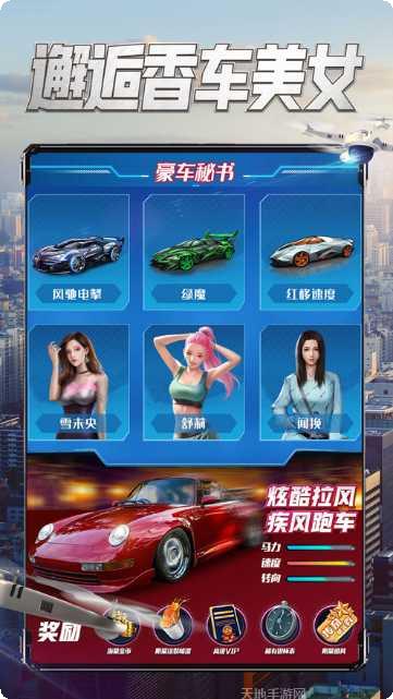 要做大富翁最新版本