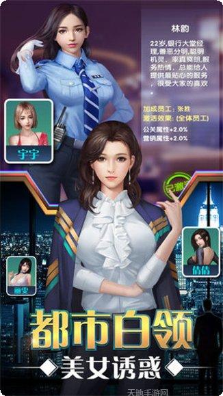 要做大富翁下载地址