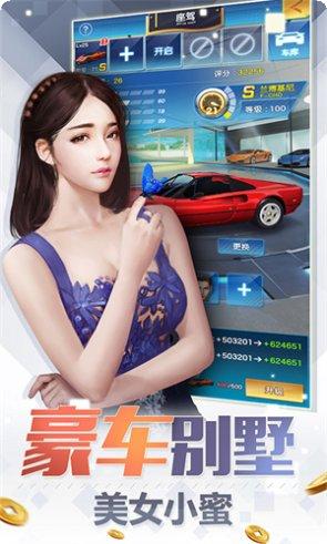 要做大富翁金币获取