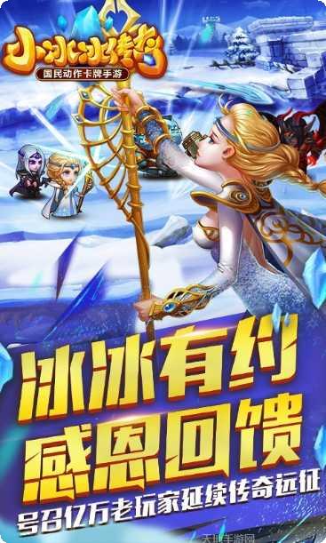 刀塔传奇北美版下载