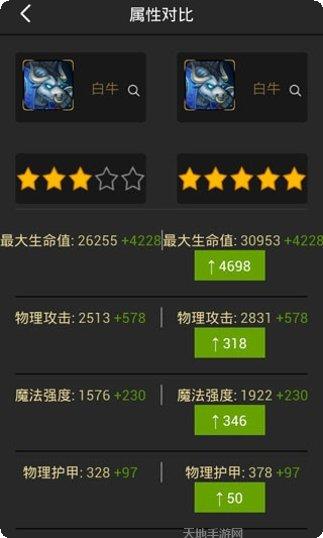刀塔传奇北美版角色推荐