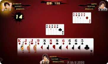 紫金岛跑得快游戏下载