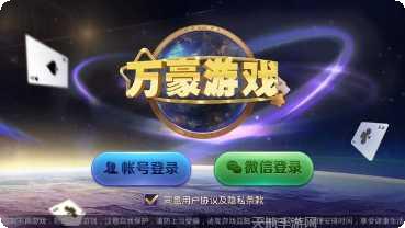 紫金岛跑得快玩法介绍
