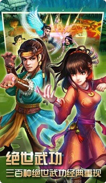 刀剑传奇装备获取